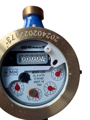 Счетчик холодной воды Gross MNK-UA 3/4" класс С Ду 20 gross0051 фото