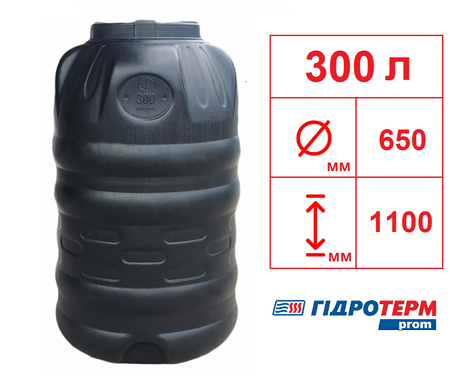 Емкость 300 л вертикальная трехслойная не пищевая 6500 фото