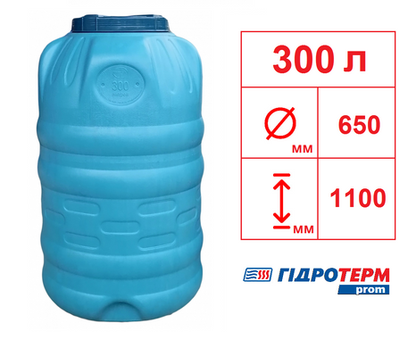 Ємність 300 л вертикальна тришарова харчова 6496 фото