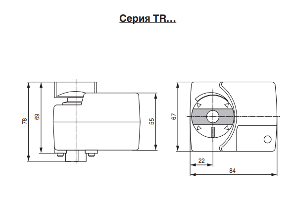 Габариты электропривода Belimo TR