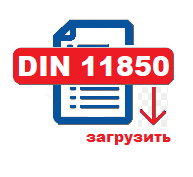 DIN 111850 фланцы нержавеющие на Гидротерм Пром