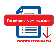 Инструкция по эксплуатации Клапан обратный подъемный фланцевый Zetkama 287