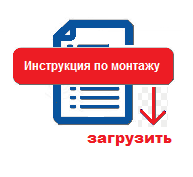 Инструкция по монтажу счетчика воды Сенсус общедомового или квартирного