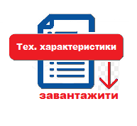 Теххарактеристики вантуза TIS 051