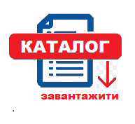 Каталог лічильника води Апатор Повогаз Смарт С+