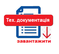 Технічна документація на хомутову врізку фланцеву Блукаст