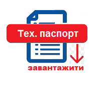 Паспорт засувки з обгумованим клином ТІС Ф4 А021