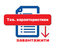 Технічні характеристики трійника фланцевого